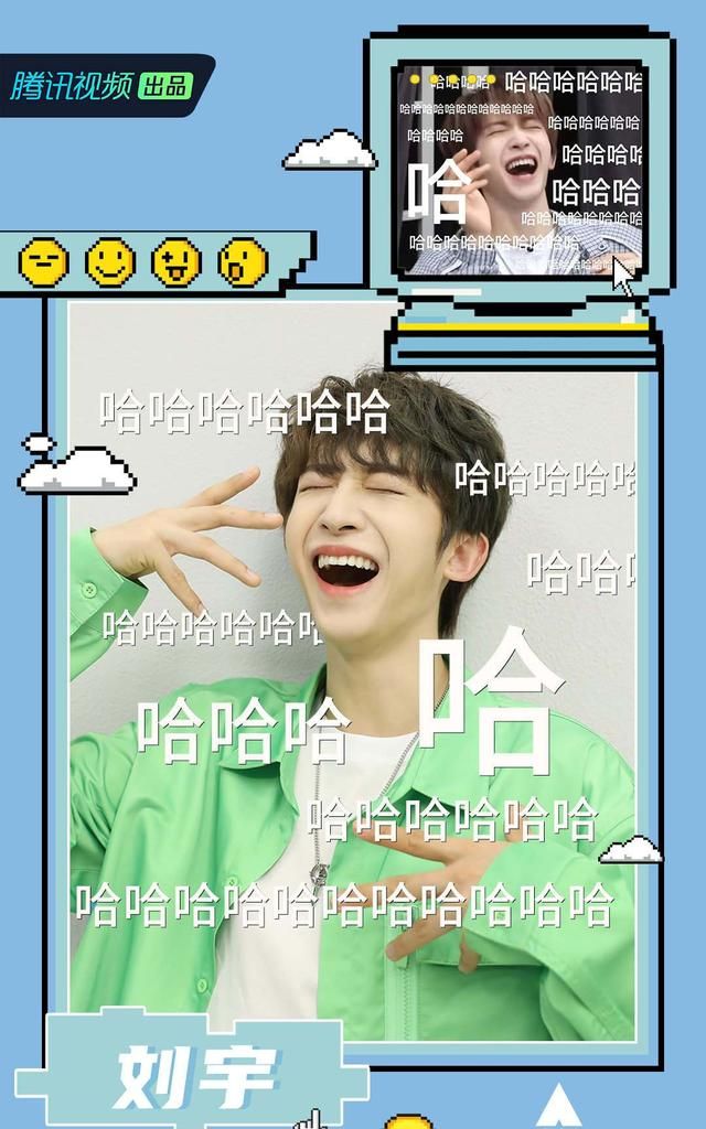 创4表情包复刻大赏甘望星傲娇赞多土豪利路修成最爱