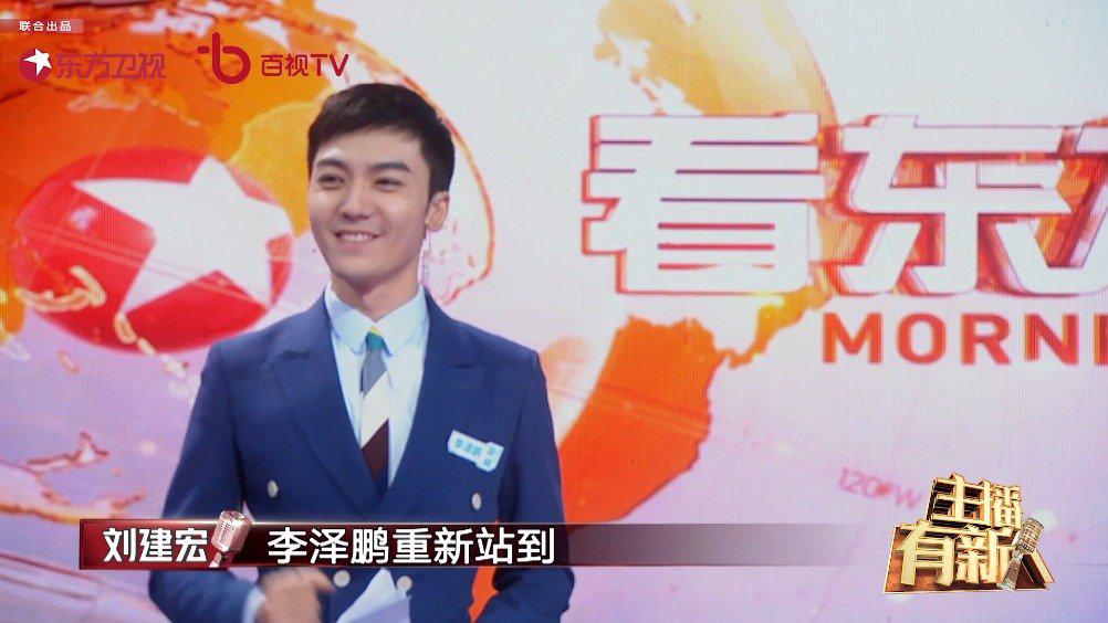 第一组选手李泽鹏_新浪新闻