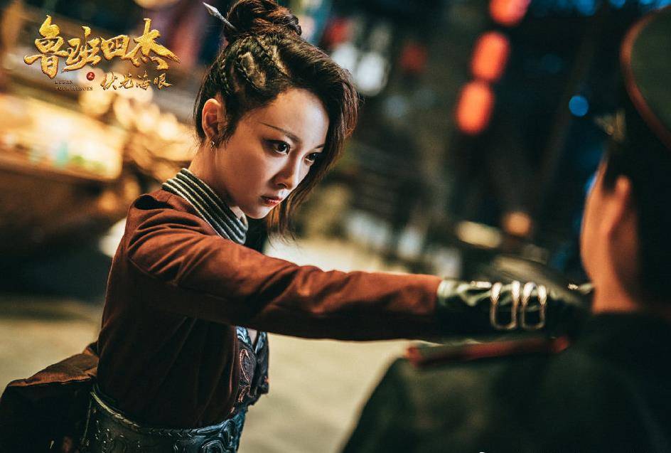 鲁班四杰之伏龙海眼上映粗制滥造瞎折腾打一星都嫌多