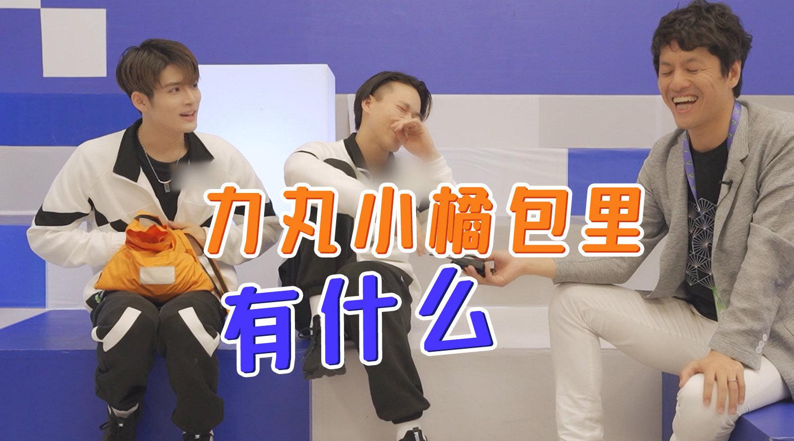创造营·花絮1