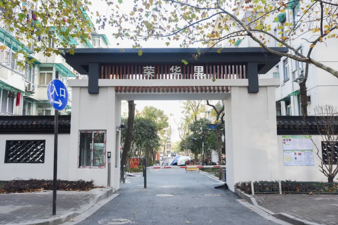 杭州老旧小区综合改造提升大比拼哪个小区最优秀等你评选