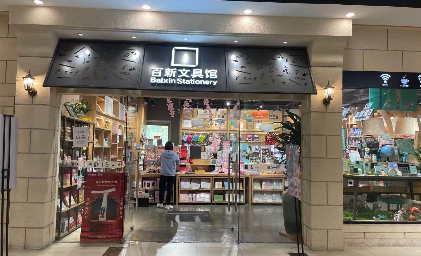 这里有全世界的好文具颜值高品质好是家逛得停不下来的宝藏店铺