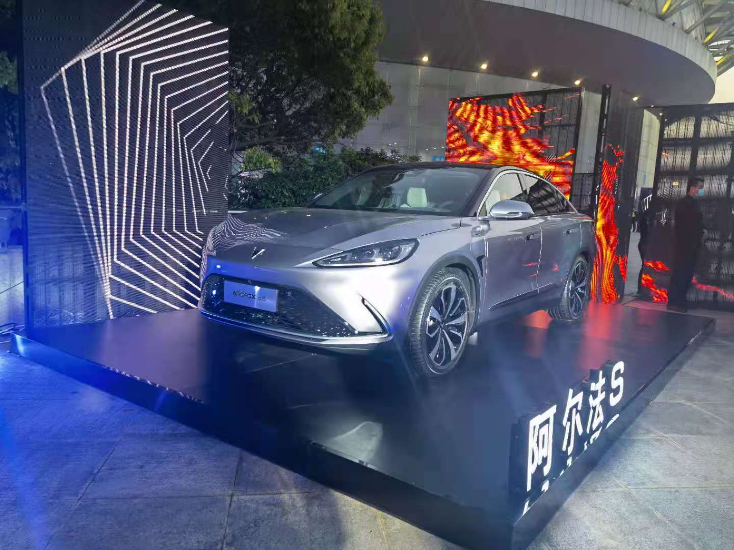 这次真要破界了 极狐阿尔法s正式上市 25.19万起售香吗?
