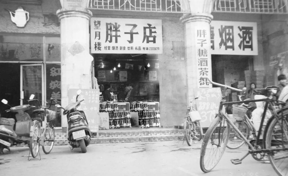 真刚！胖东来下架所有元气森林产品休闲区蓝鸢梦想 - Www.slyday.coM