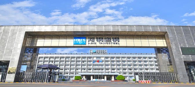 新中国成立后,河钢唐钢被称为"上天唐"三大钢铁基