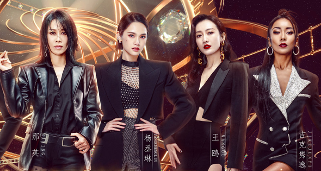 浪姐2成团夜槽点太多姐姐们集体假唱张柏芝龚俊成工具人