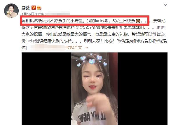 戚薇离婚了?戚薇一家畅游迪士尼,李承铉贴心搂妻破婚变传闻。休闲区蓝鸢梦想 - Www.slyday.coM