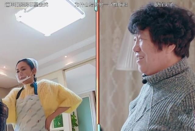 程莉莎给婆婆盛饭,用的碗引争议,就这么嫌弃出身农村的婆婆?休闲区蓝鸢梦想 - Www.slyday.coM 程莉莎给婆婆盛饭,用的碗引争议,就这么嫌弃出身农村的婆婆?休闲区蓝鸢梦想 - Www.slyday.coM