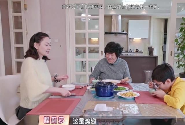 程莉莎给婆婆盛饭,用的碗引争议,就这么嫌弃出身农村的婆婆?休闲区蓝鸢梦想 - Www.slyday.coM 程莉莎给婆婆盛饭,用的碗引争议,就这么嫌弃出身农村的婆婆?休闲区蓝鸢梦想 - Www.slyday.coM