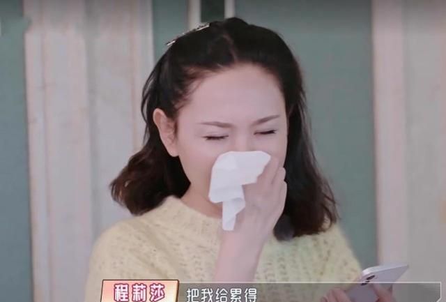 程莉莎给婆婆盛饭,用的碗引争议,就这么嫌弃出身农村的婆婆?休闲区蓝鸢梦想 - Www.slyday.coM 程莉莎给婆婆盛饭,用的碗引争议,就这么嫌弃出身农村的婆婆?休闲区蓝鸢梦想 - Www.slyday.coM