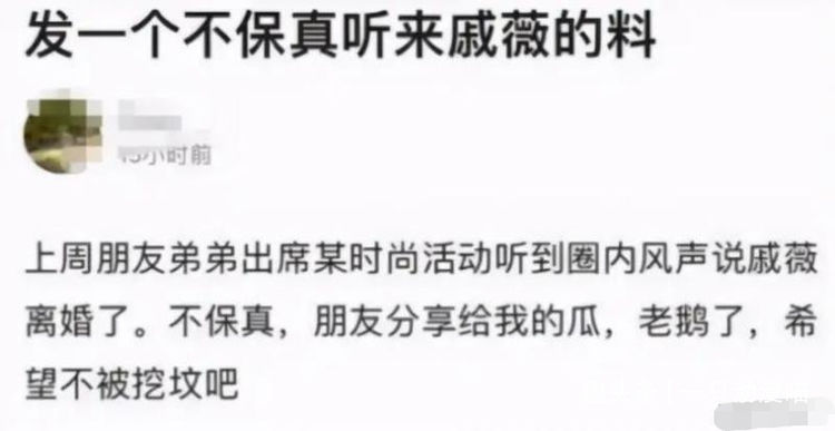 戚薇李承铉携女儿lucky外出游玩被偶遇，一家人温馨互动！休闲区蓝鸢梦想 - Www.slyday.coM