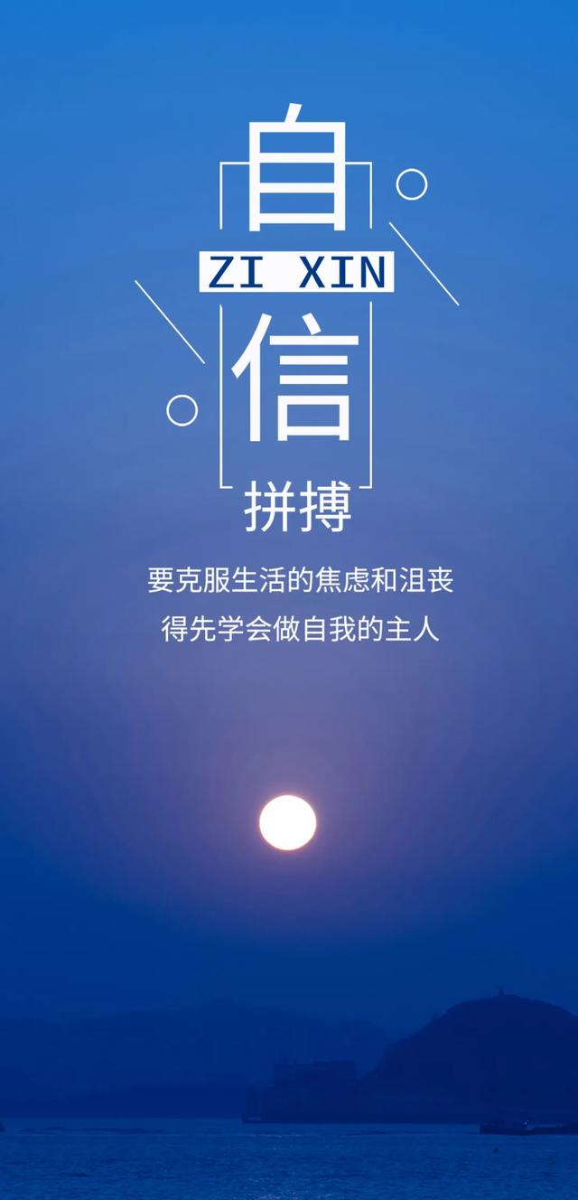 支撑你熬过苦难的励志句子难过的时候看看