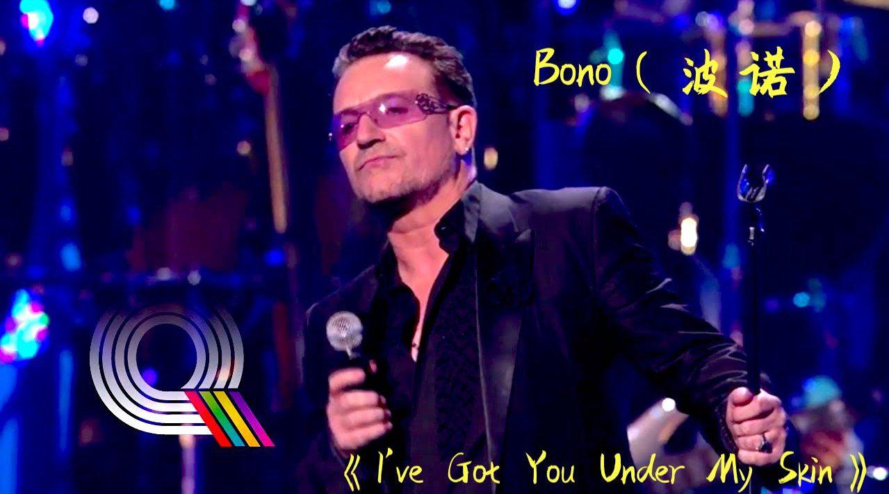 爱尔兰摇滚乐队u2主唱bono(波诺)在著名音乐家quincy