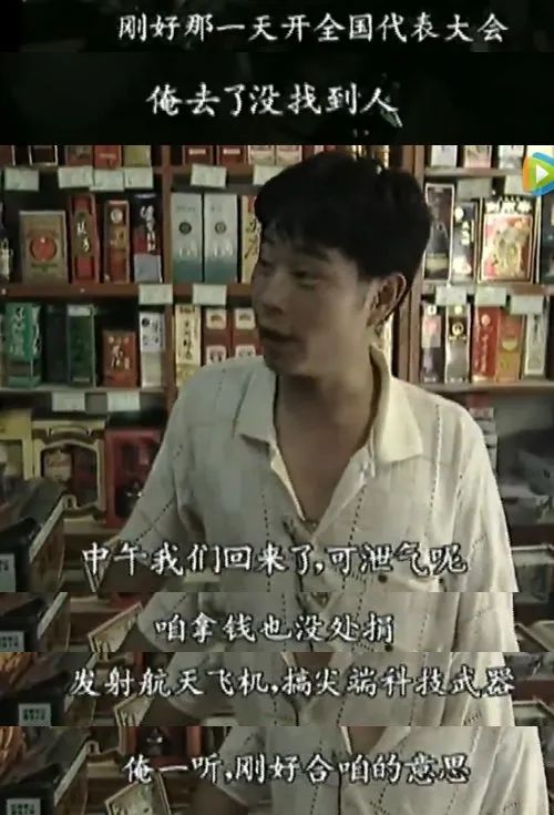 真刚！胖东来下架所有元气森林产品休闲区蓝鸢梦想 - Www.slyday.coM