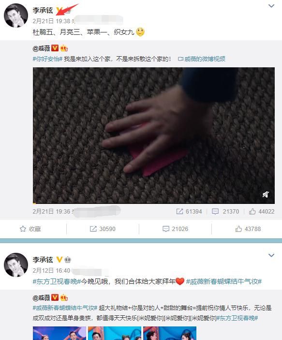 戚薇离婚了?戚薇一家畅游迪士尼,李承铉贴心搂妻破婚变传闻。休闲区蓝鸢梦想 - Www.slyday.coM