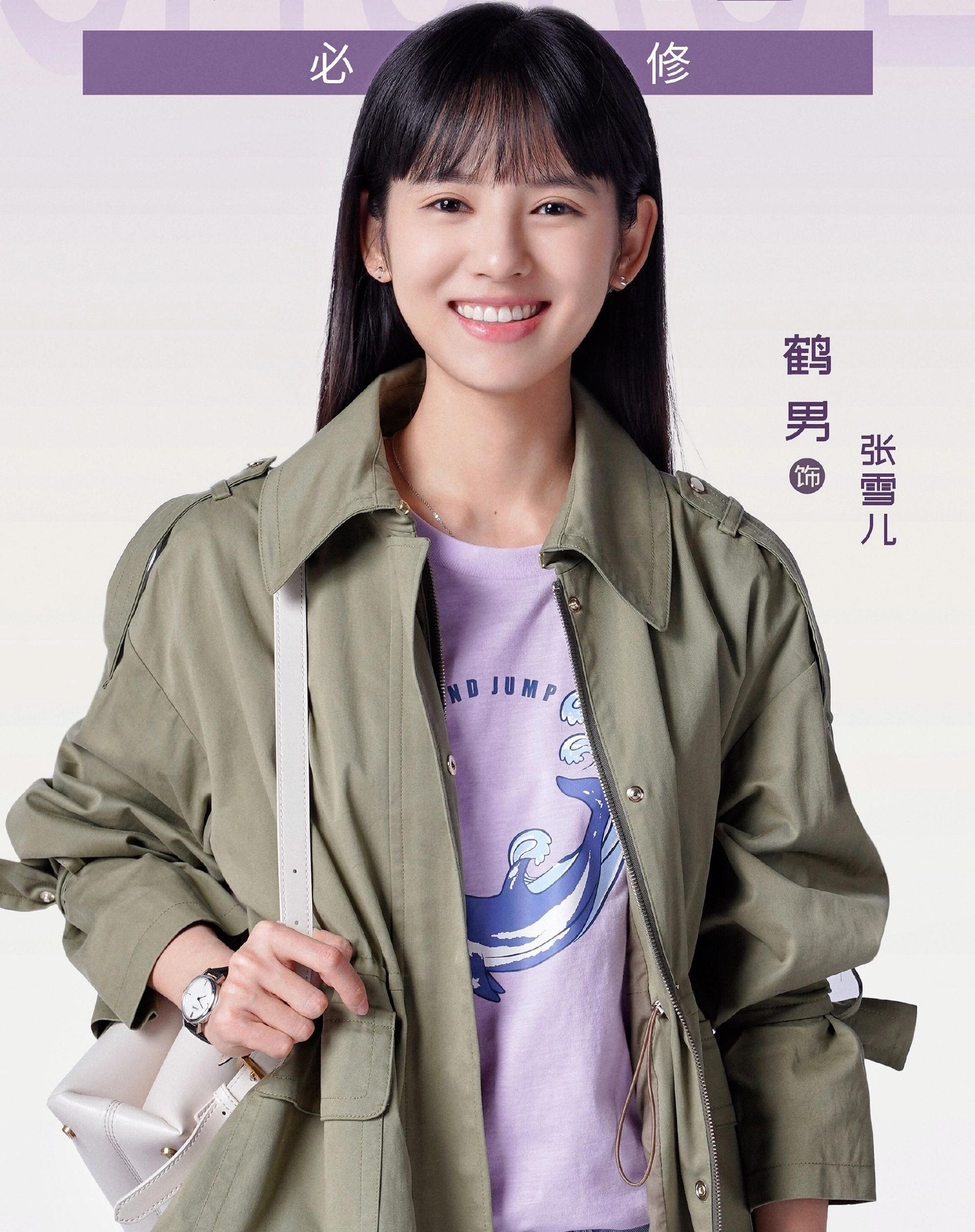 小舍得一波三折欢欢终逆袭田雨岚一举引出张雪儿意外结局