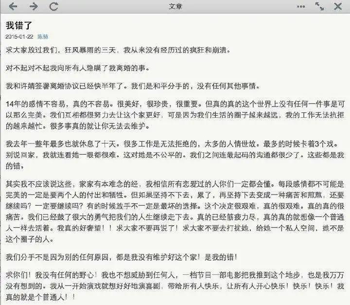 陈赫罕见晒妻子秀恩爱,称张子萱是孩子,母女三人逛商场超有爱