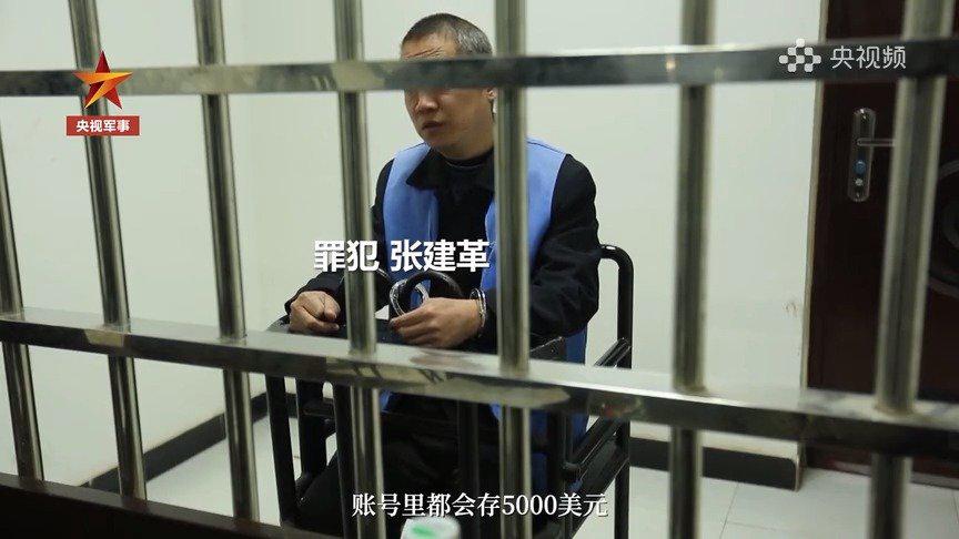 张建革是某军工科研院所高级科研人员