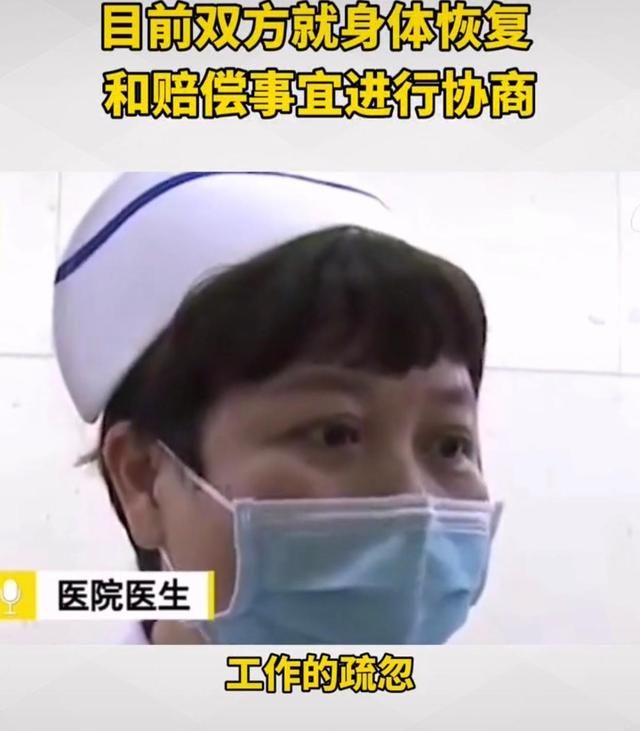 成都女子顺产3个月后,体内竟排出一块纱布。医院：是工作疏忽!休闲区蓝鸢梦想 - Www.slyday.coM