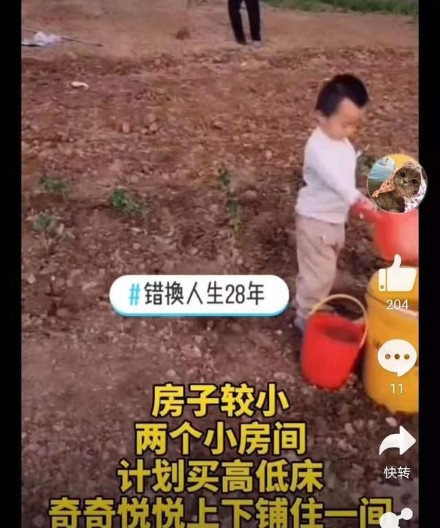 错换人生郭威回田静的老家种菜园回应这4个问题许妈笑了