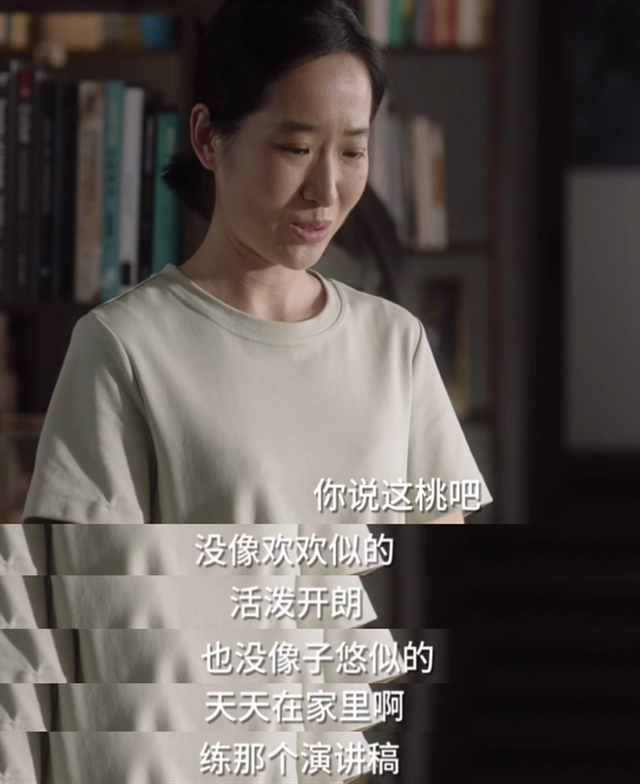 小舍得米桃妈最单纯为两万块钱学费贿赂钟益手段不输田雨岚