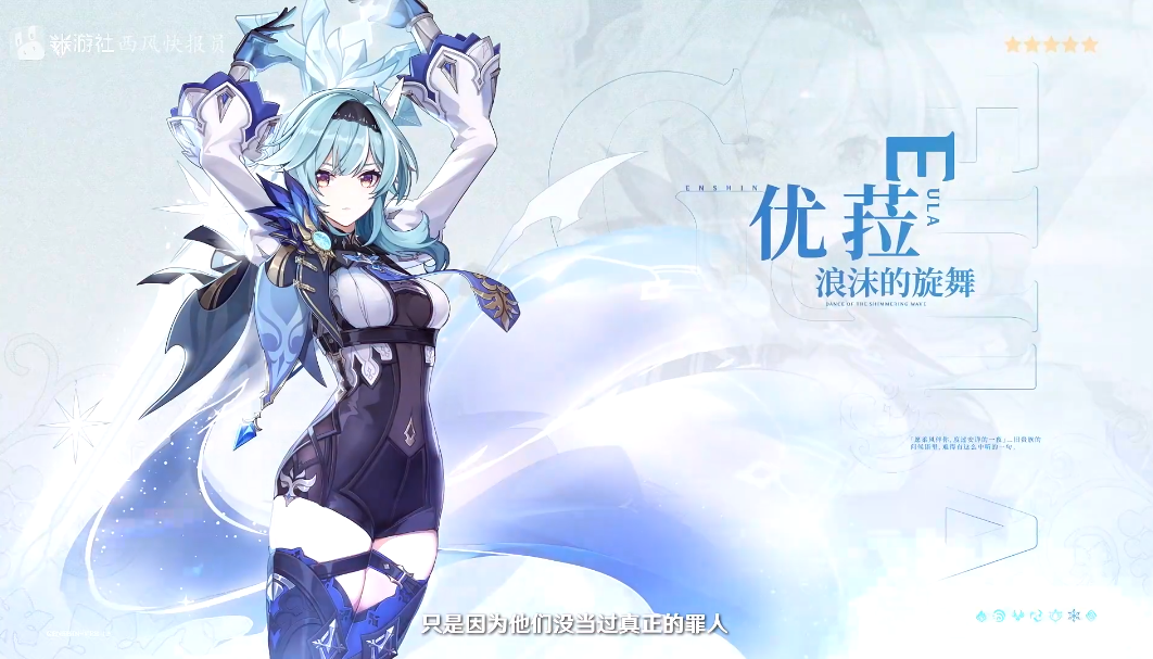 《原神》1.5版本攻略前瞻:6大更新值得"回肝"