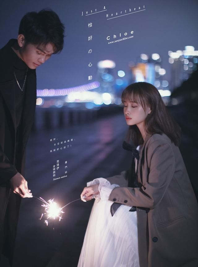 拍婚纱照时,新人如何快速融入拍摄氛围?休闲区蓝鸢梦想 - Www.slyday.coM