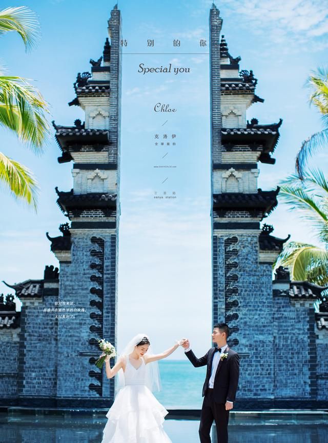 拍婚纱照时,新人如何快速融入拍摄氛围?休闲区蓝鸢梦想 - Www.slyday.coM