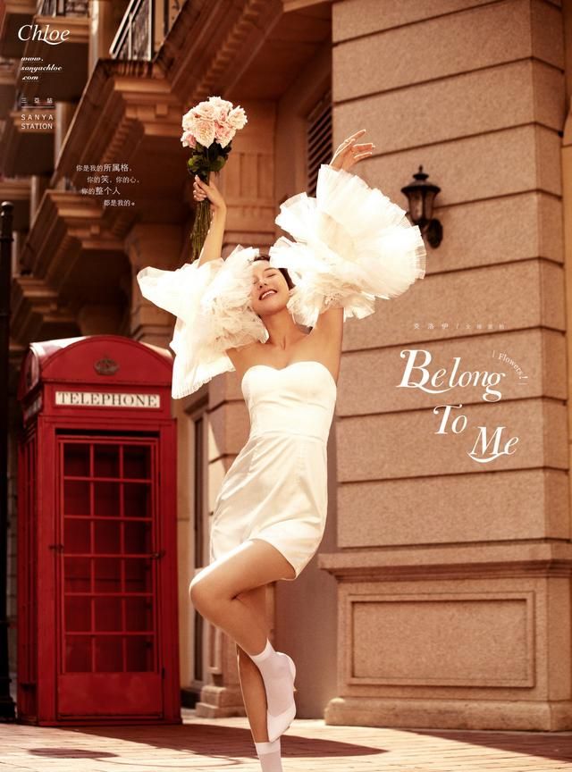 拍婚纱照时,新人如何快速融入拍摄氛围?休闲区蓝鸢梦想 - Www.slyday.coM