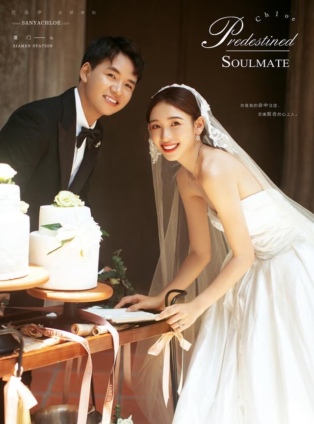 拍婚纱照时,新人如何快速融入拍摄氛围?休闲区蓝鸢梦想 - Www.slyday.coM