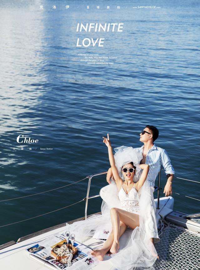 拍婚纱照时,新人如何快速融入拍摄氛围?休闲区蓝鸢梦想 - Www.slyday.coM