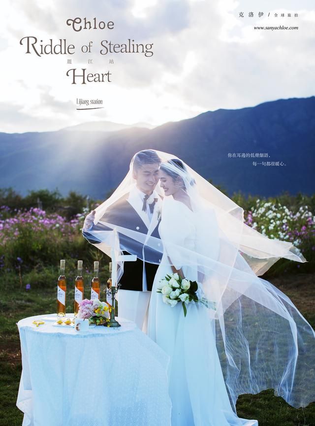 拍婚纱照时,新人如何快速融入拍摄氛围?休闲区蓝鸢梦想 - Www.slyday.coM