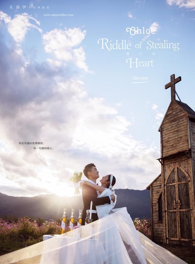 拍婚纱照时,新人如何快速融入拍摄氛围?休闲区蓝鸢梦想 - Www.slyday.coM