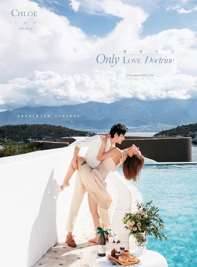 拍婚纱照时,新人如何快速融入拍摄氛围?休闲区蓝鸢梦想 - Www.slyday.coM