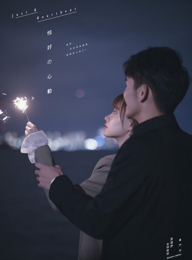 拍婚纱照时,新人如何快速融入拍摄氛围?休闲区蓝鸢梦想 - Www.slyday.coM