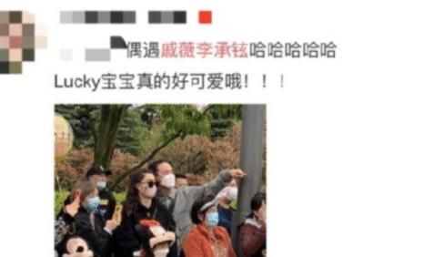戚薇李承铉一家三口同游迪士尼,6岁lucky自己玩,爸妈才是真爱休闲区蓝鸢梦想 - Www.slyday.coM