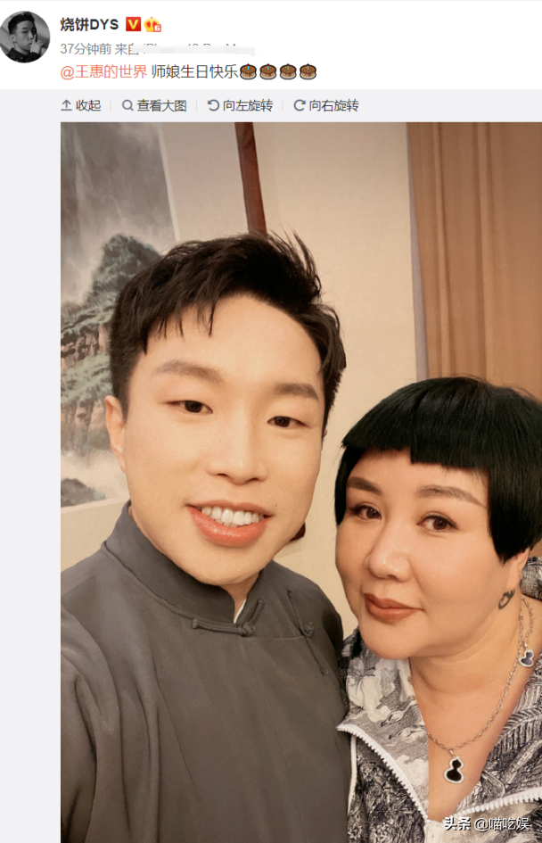 郭麒麟为后妈王惠庆生合影站郭德纲旁边地位还不如6岁郭汾阳