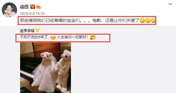 戚薇离婚了?戚薇一家畅游迪士尼,李承铉贴心搂妻破婚变传闻。休闲区蓝鸢梦想 - Www.slyday.coM