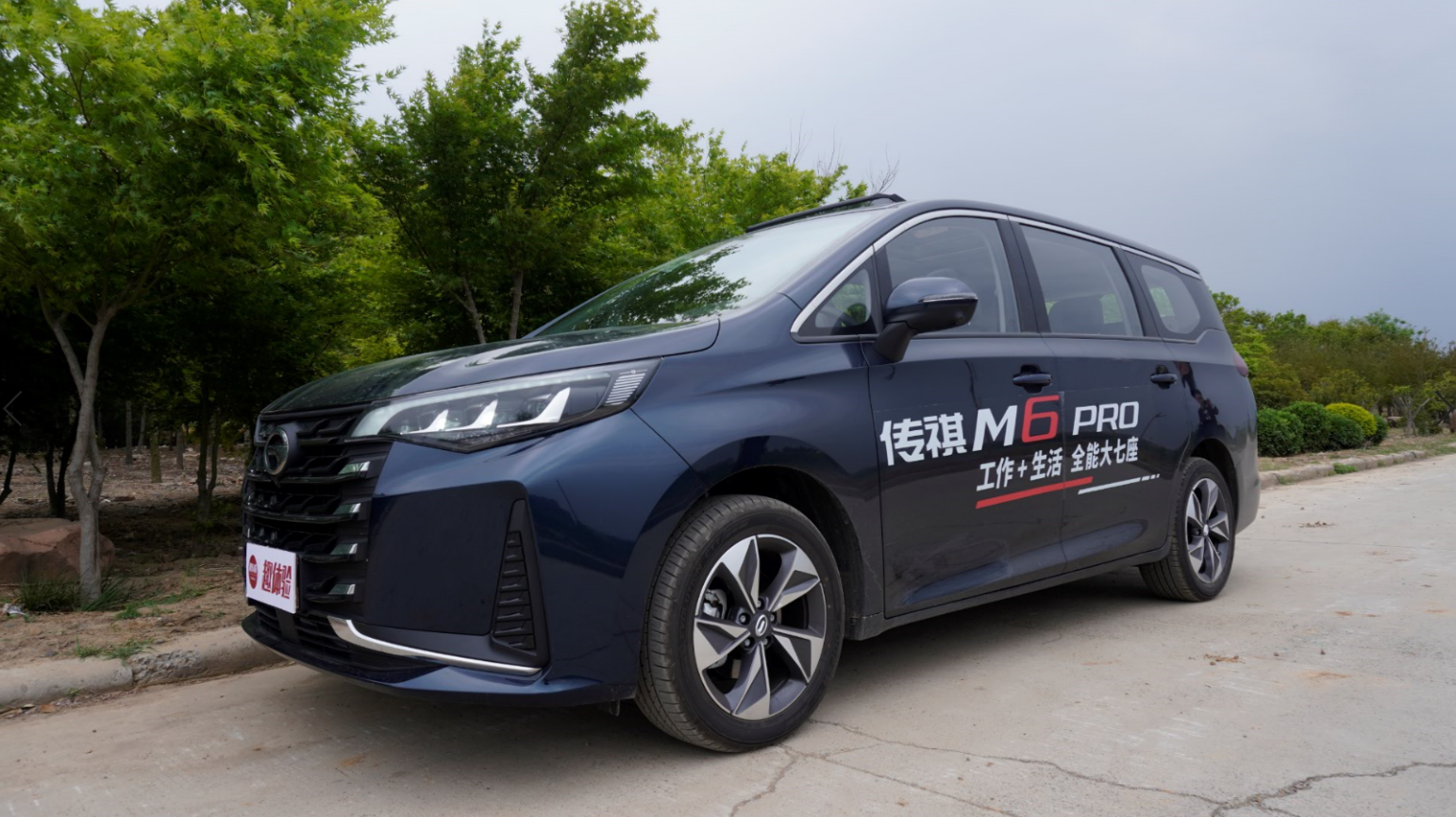国产mpv新标杆长什么样?传祺m6 pro给你答案