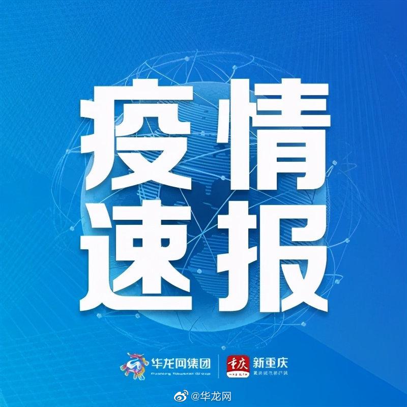国家卫健委：17日新增确诊病例16例 均为境外输入病例休闲区蓝鸢梦想 - Www.slyday.coM