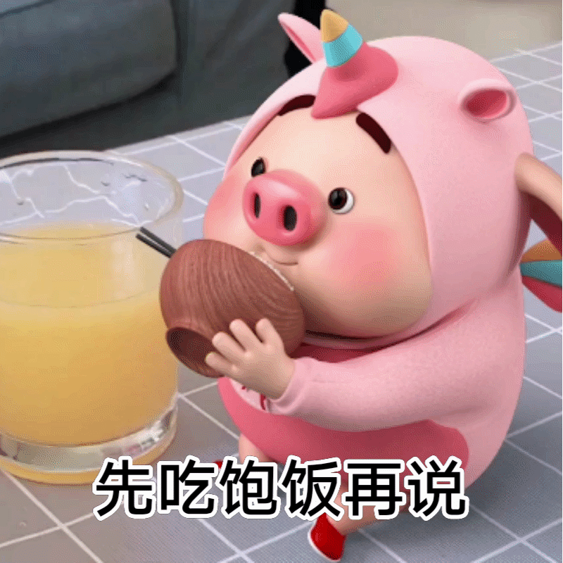 800_800gif 动态图 动图