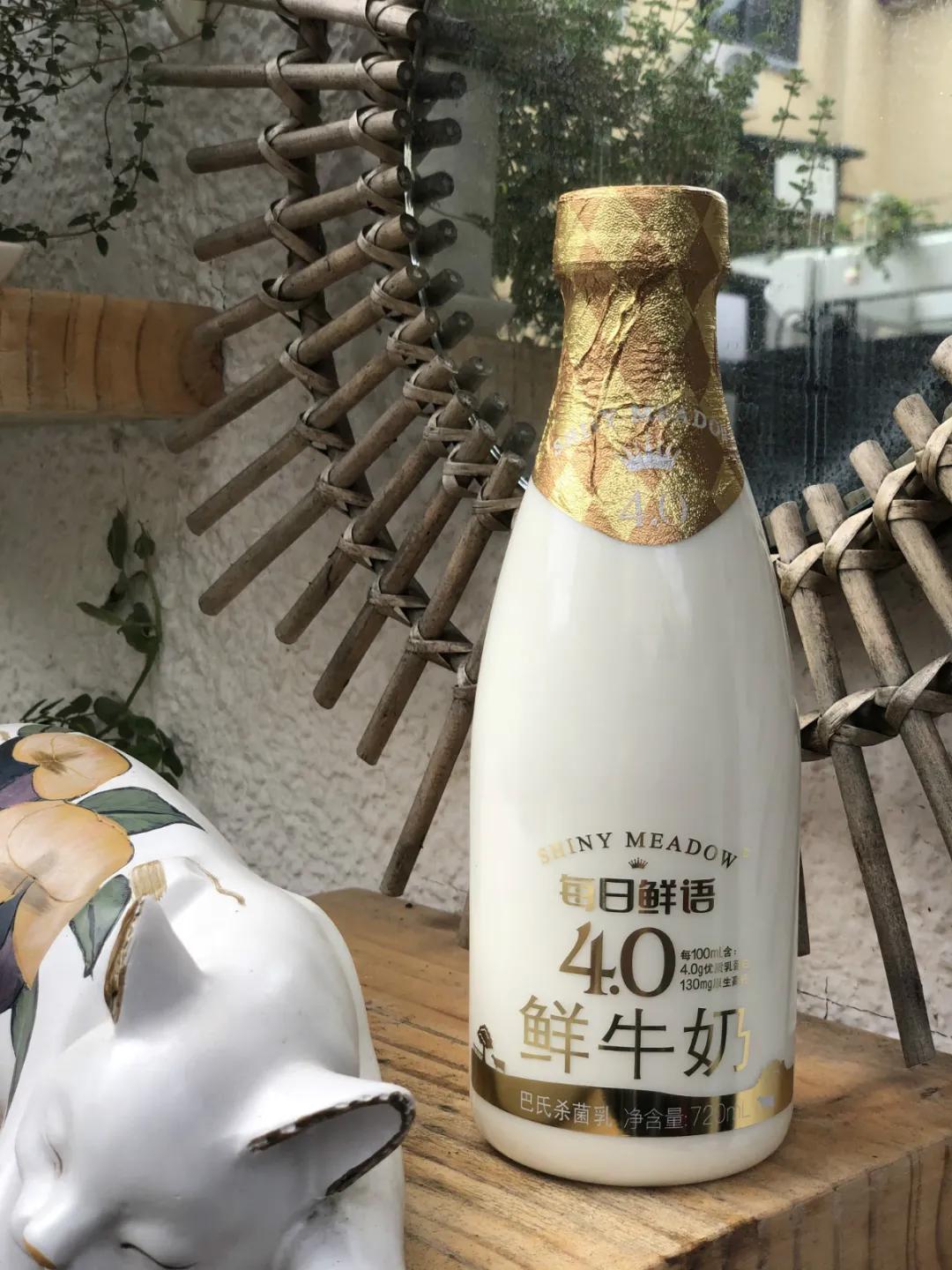 首款优于欧盟标准生牛乳的40蛋白鲜奶每日鲜语京东首发