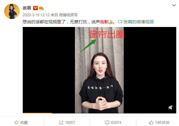 张萌凌晨三四点还给员工发信息，遭网友怒批后道歉：以后坚决改正休闲区蓝鸢梦想 - Www.slyday.coM