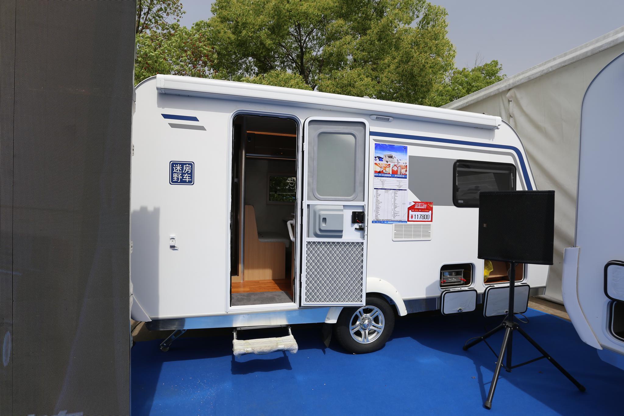 迷野房车480系列双台面居家版拖挂