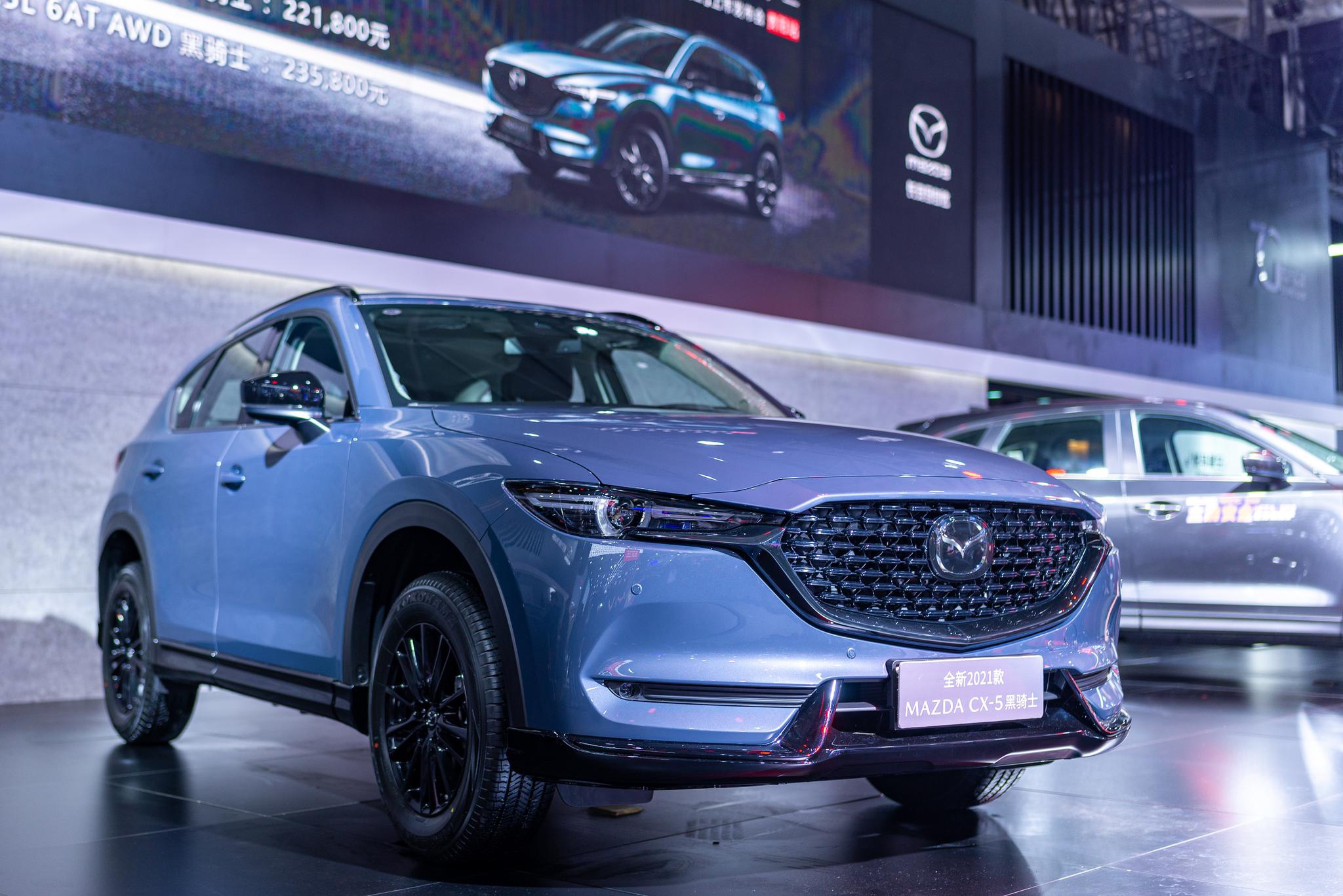 变身炫酷!长安马自达追加cx-5黑骑士贵阳车展上市-新浪汽车
