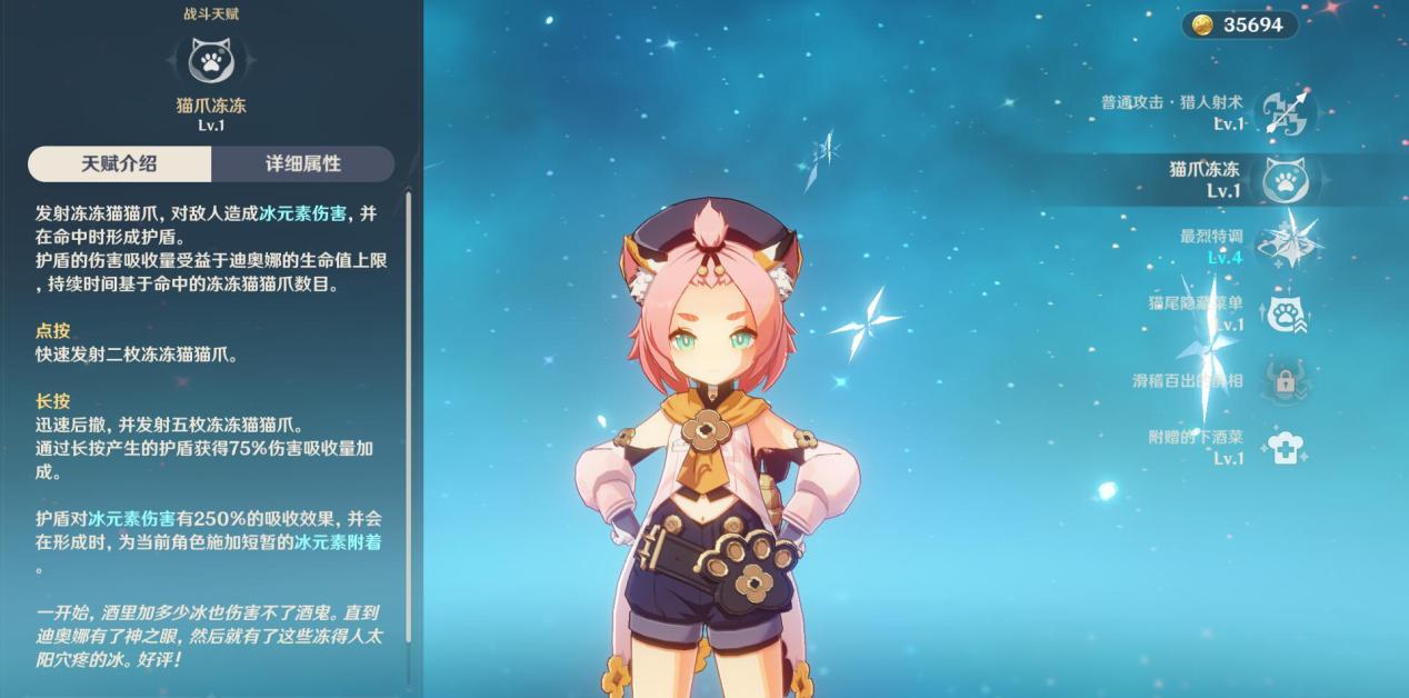 原神千岩牢固套装看起来像钟离专属其实远不止于此