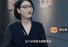 张萌凌晨三四点还给员工发信息,遭网友怒批后道歉:以后坚决改正休闲区蓝鸢梦想 - Www.slyday.coM 张萌凌晨三四点还给员工发信息,遭网友怒批后道歉:以后坚决改正休闲区蓝鸢梦想 - Www.slyday.coM