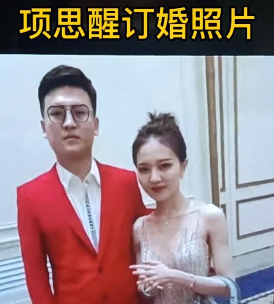 只不过,从项思醒的表态上来看,虽然爱情没有了,但