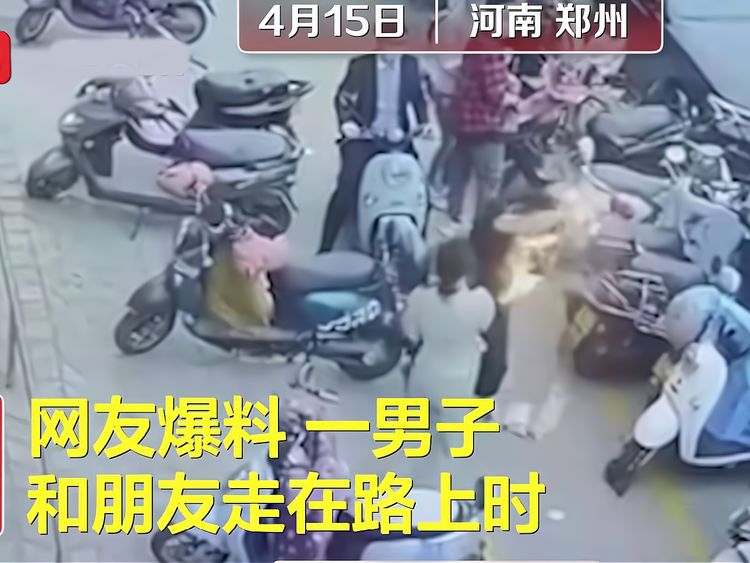 三星手机再“爆炸”,官网回应将核实,网友:三星还是三星__财经头条
