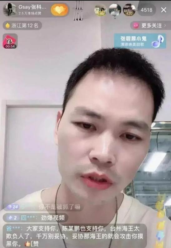 女海王事件反转男方把女生当摇钱树女方提5次分手甩不掉